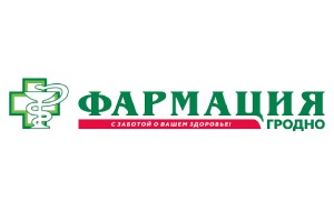 Гродненское РУП «Фармация»